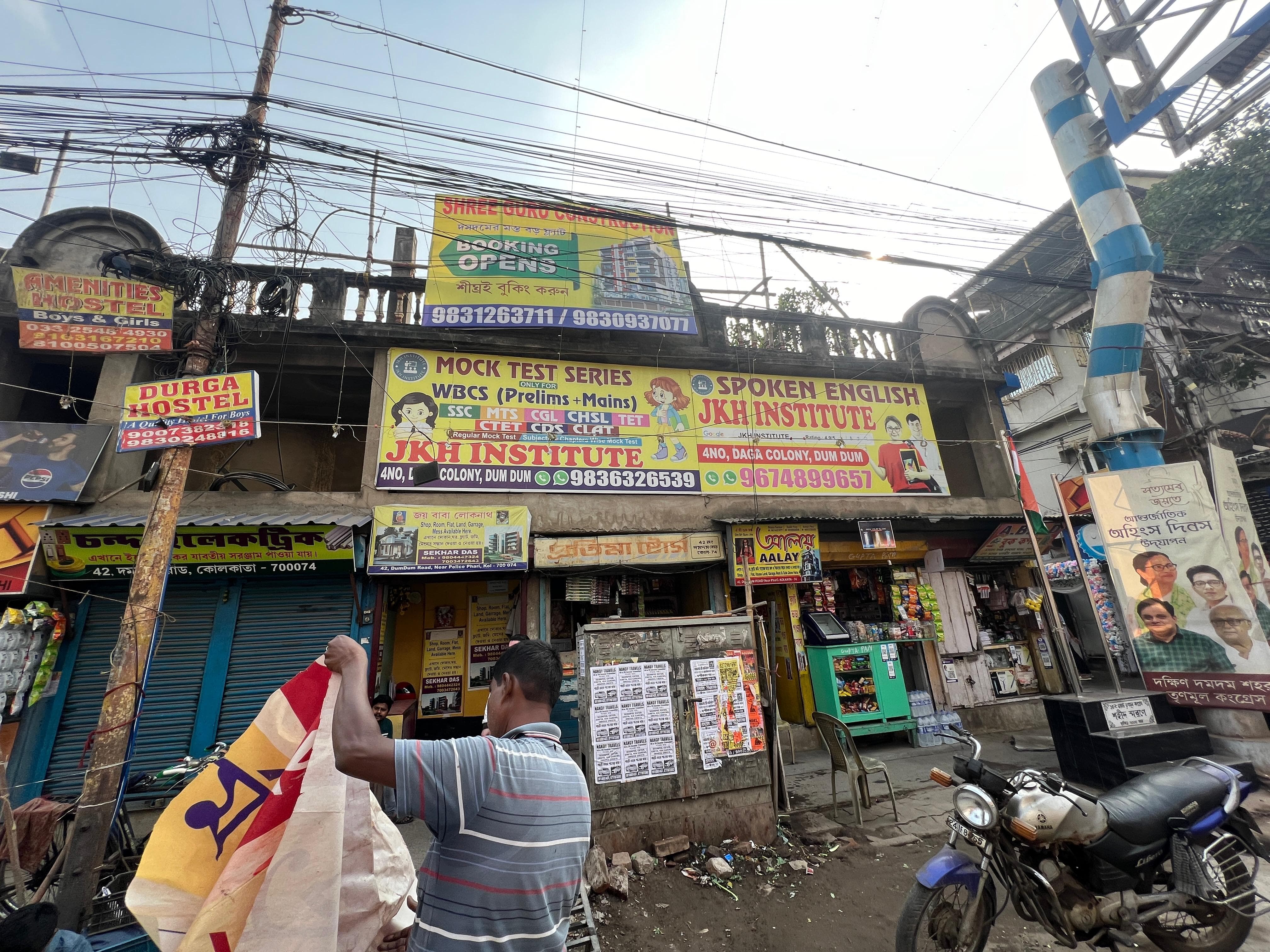 Jkh Institute Spoken English & WBCS JKH INSTITUTE Building photo 2